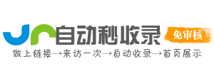 富拉尔基区今日热搜榜